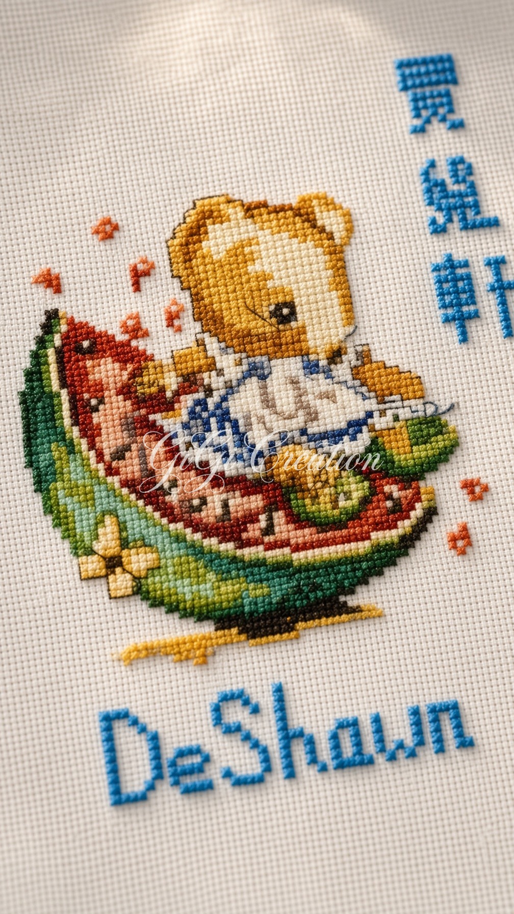 Cross Stitch